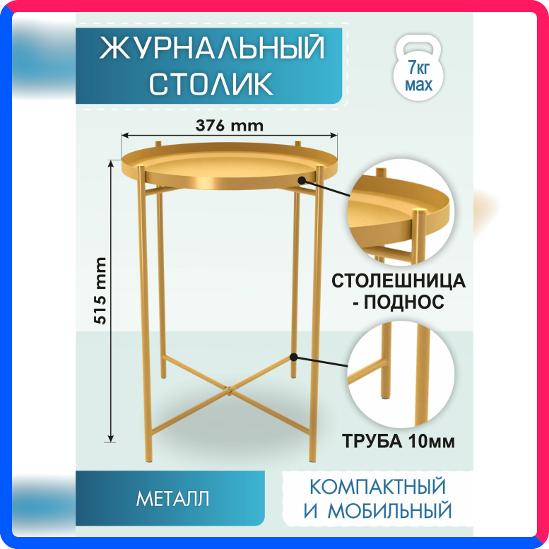 Купить по выгодной цене 1 931 ₽ с доставкой